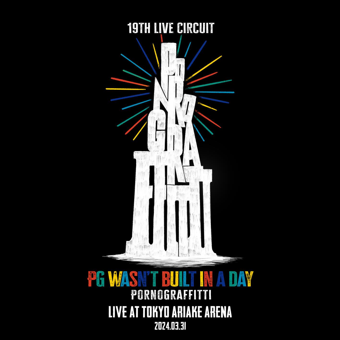 19thライヴサーキット "PG wasn't built in a day" Live at TOKYO ARIAKE ARENA 2024
