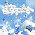 适合，不适合
