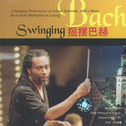 Swinging Bach专辑