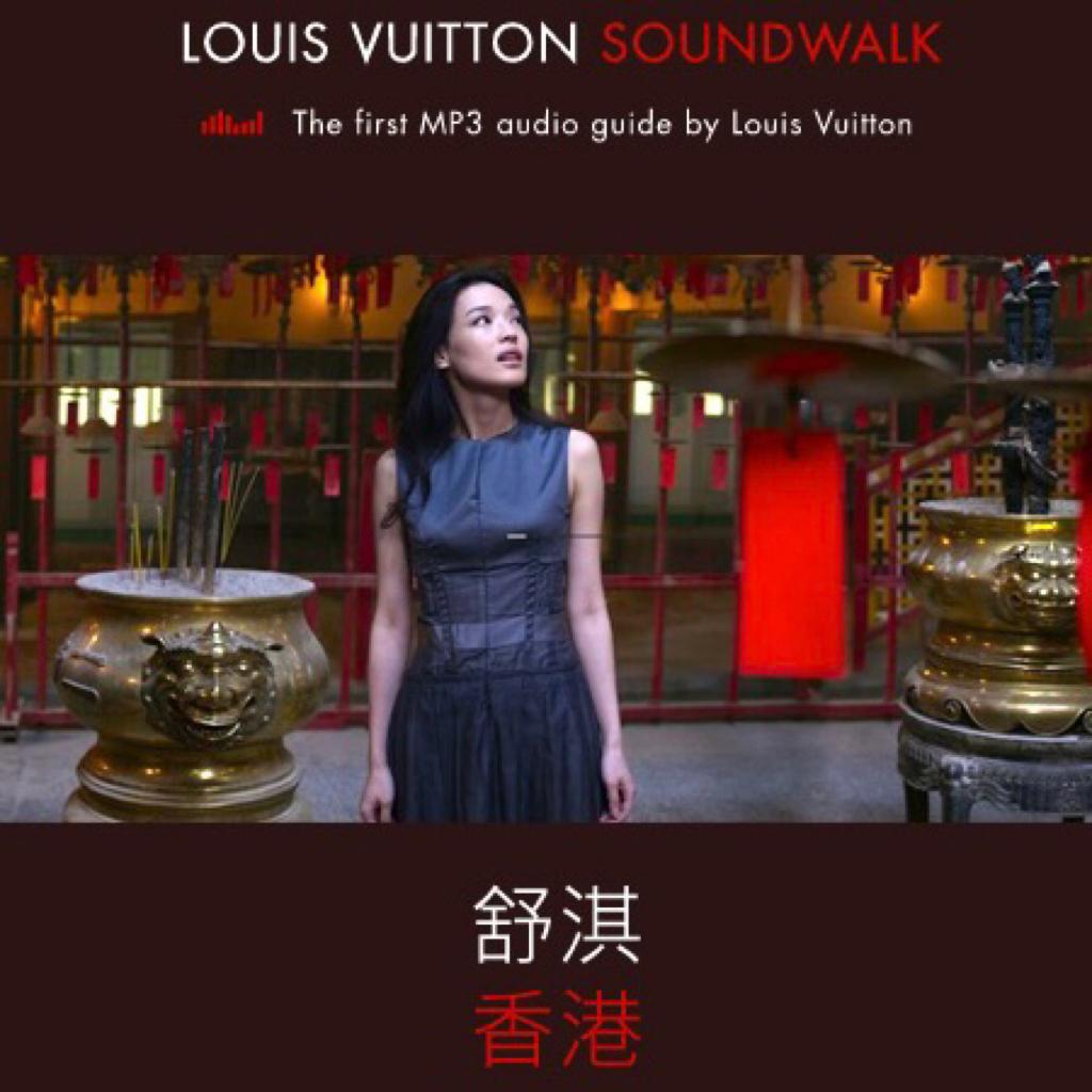 舒淇LV声音漫步:香港(粤语版)SoundWalk | 在线播放 | 网易云音乐