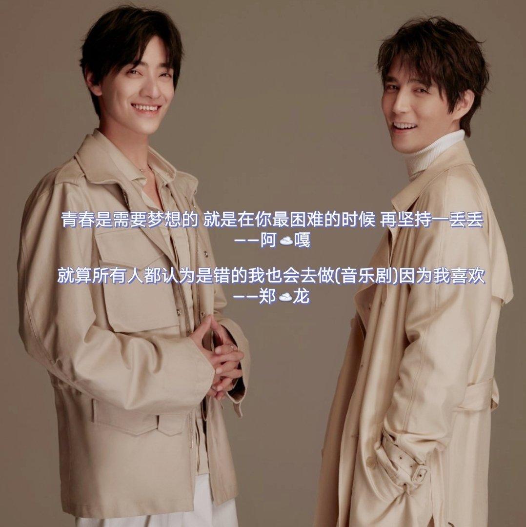 天大和嘎子两个都要！