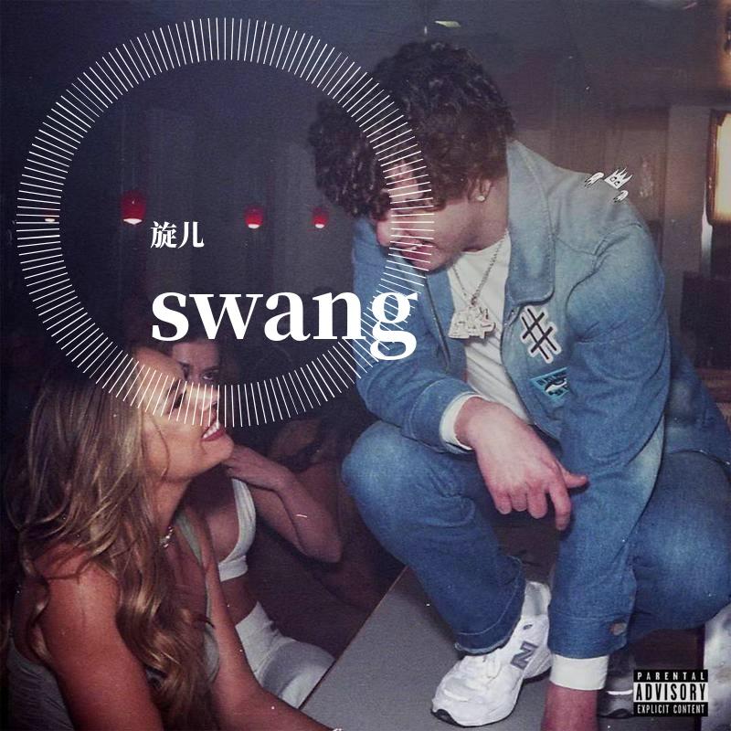 [FREE] Jack Harlow Type Beat '' swang ''