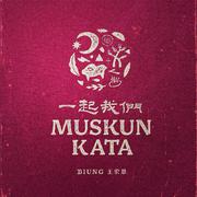 Muskun Kata 一起我们