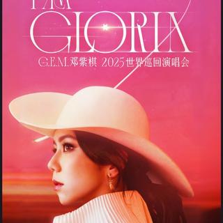 G.E.M.邓紫棋演唱会2.0歌单（通用）