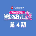 这样一来我算什么 (Live)