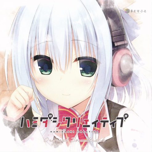 今はその一事に