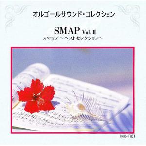 SMAP - Peace （升1半音）