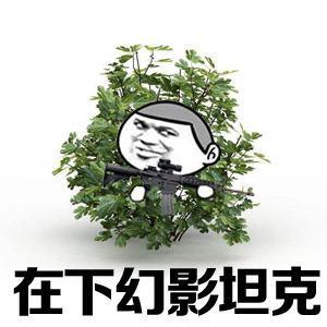 绝地求生吃鸡buff