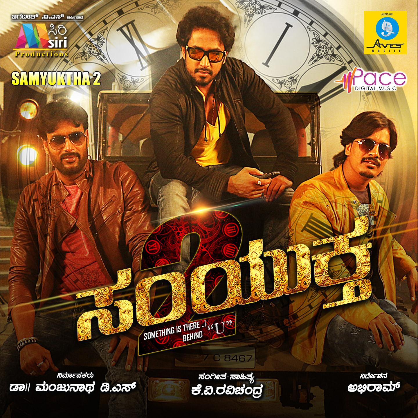 Samyuktha 2 (Original Motion Picture Soundtrack)专辑