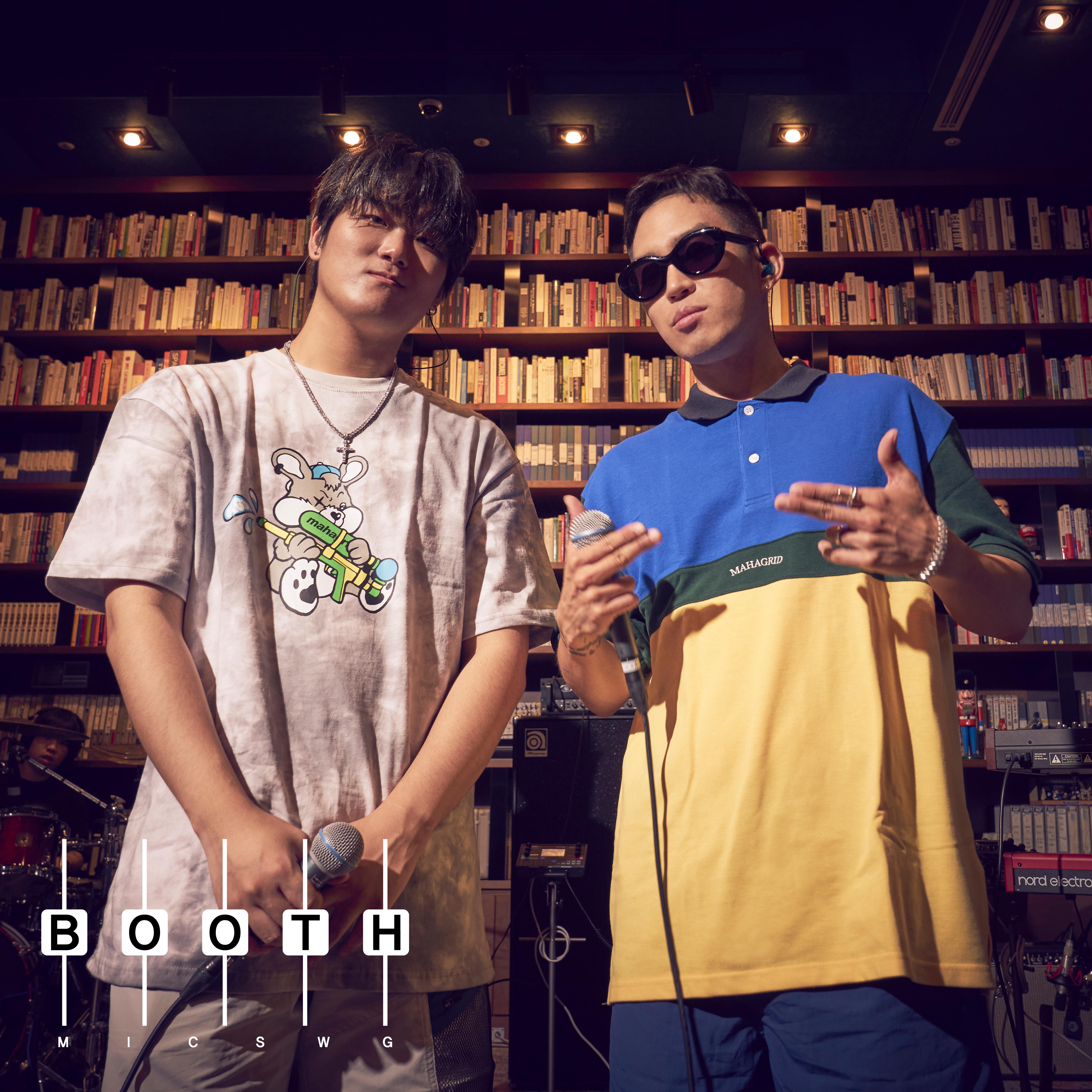 MIC SWG - 가식 with. BUMKEY(범키) x NONE(넌) (MIC SWG LIVE VER)