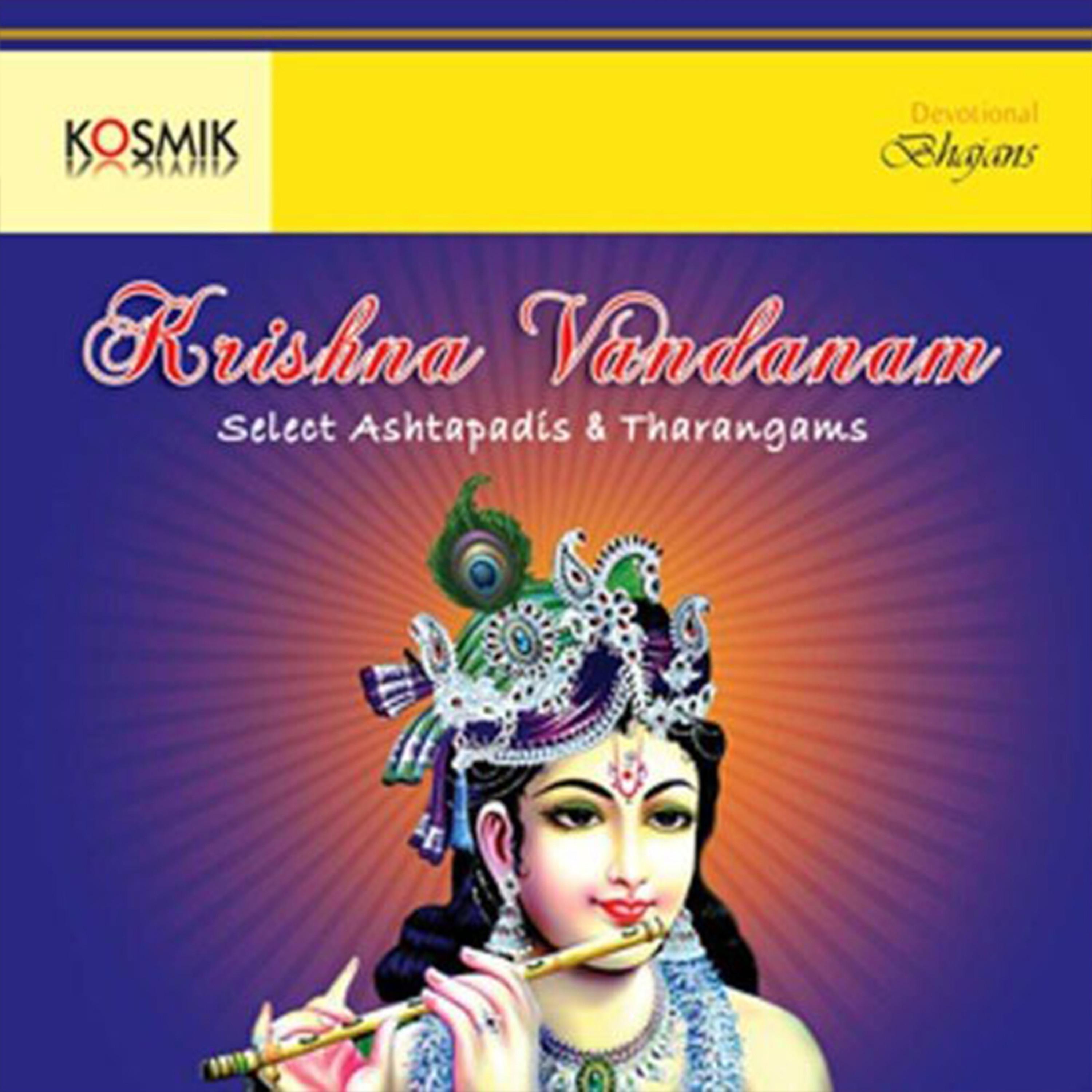 Trichur V. Ramachandran - Govardhana Giridhara