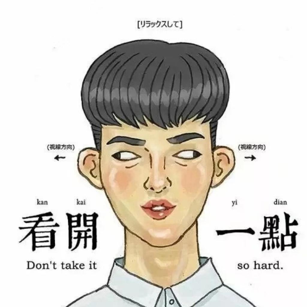 没有民谣 怎么生活
