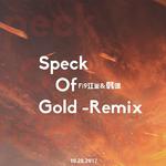 Speck of Gold-Remix专辑