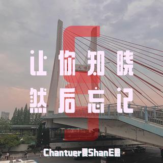 Rap｜关于你的一切