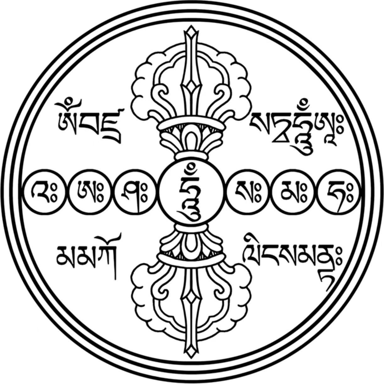 六道金刚咒