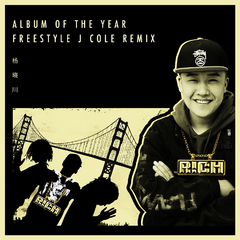 Album of the year freestyle J Cole Remix