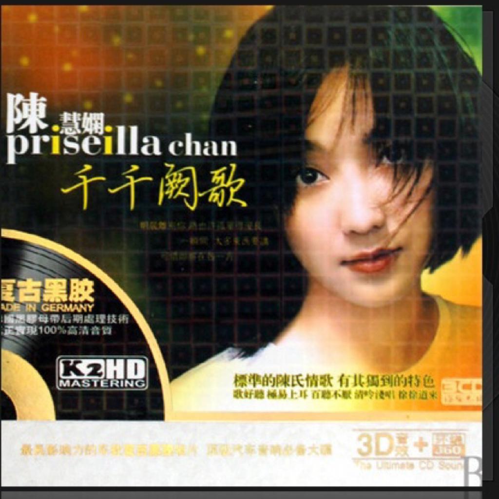 宝丽金-女人篇