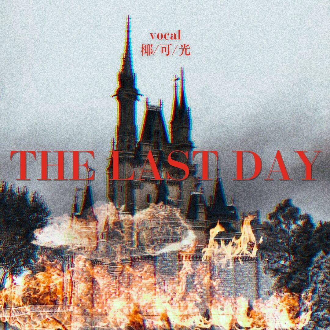 The Last Day专辑