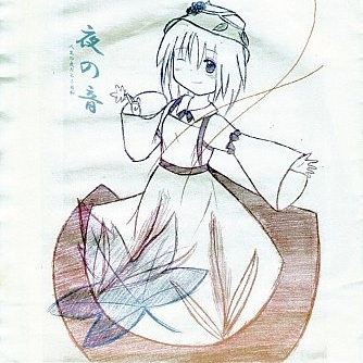 Gentleness of the dark