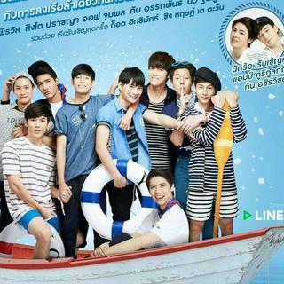 Y I Love You Fan Party