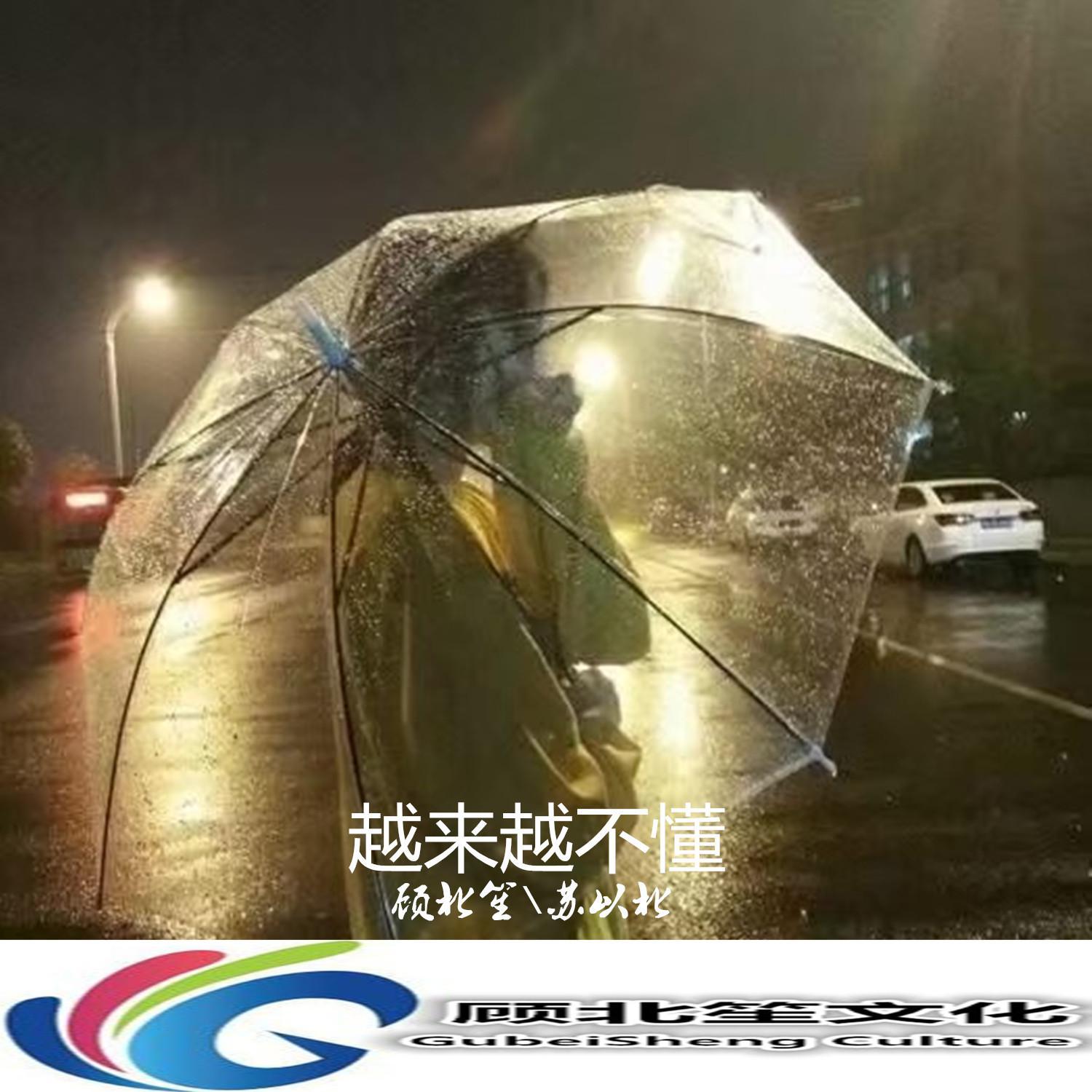 越来越不懂