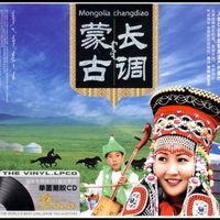 云青马-蒙古国