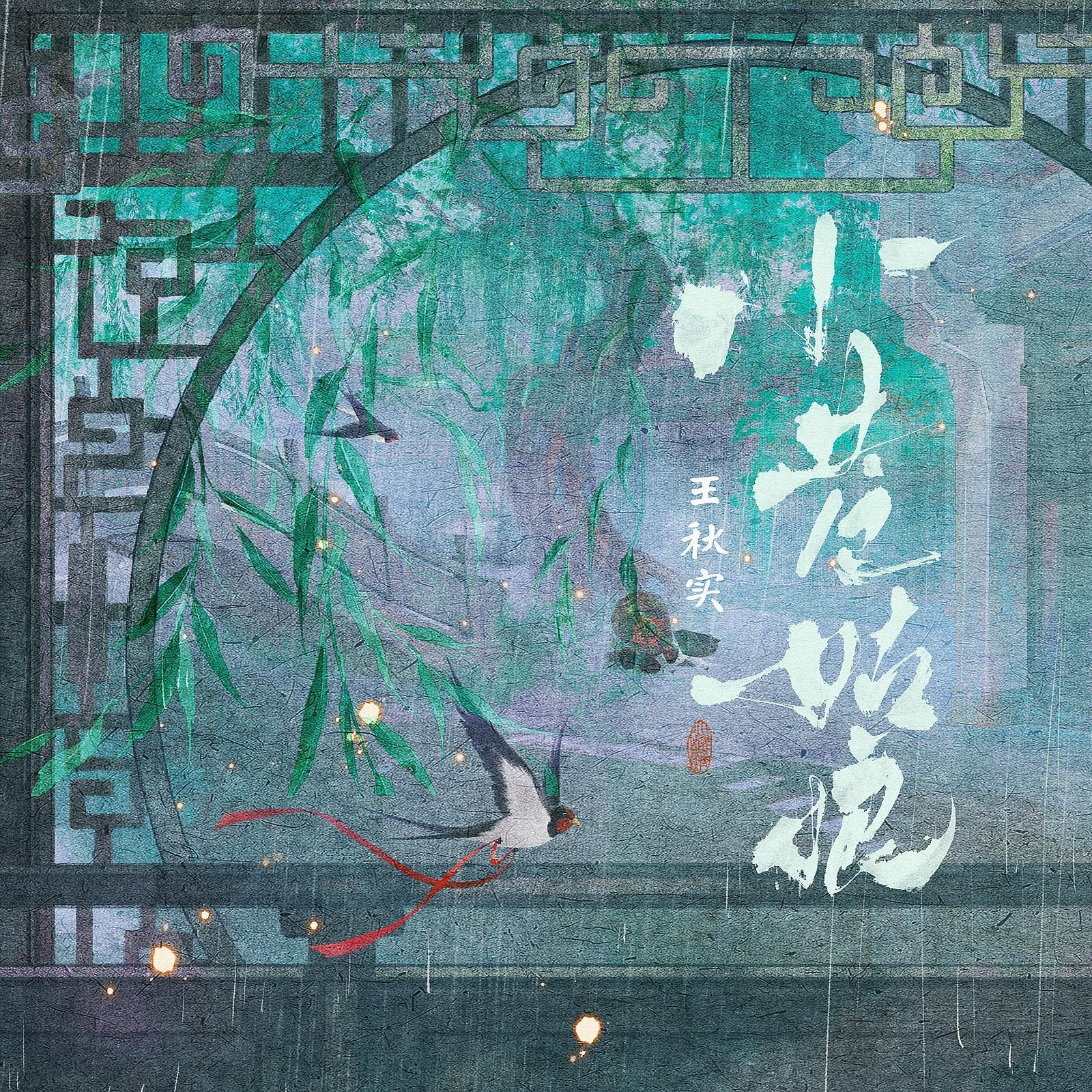 小巷姑娘