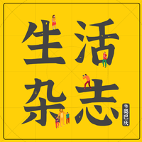 [DJ节目]MakeVoice的账房先生的DJ节目 第1765期