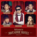 Welcome To Awesome Hotel专辑