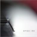 钢琴随笔·四月（2019）专辑
