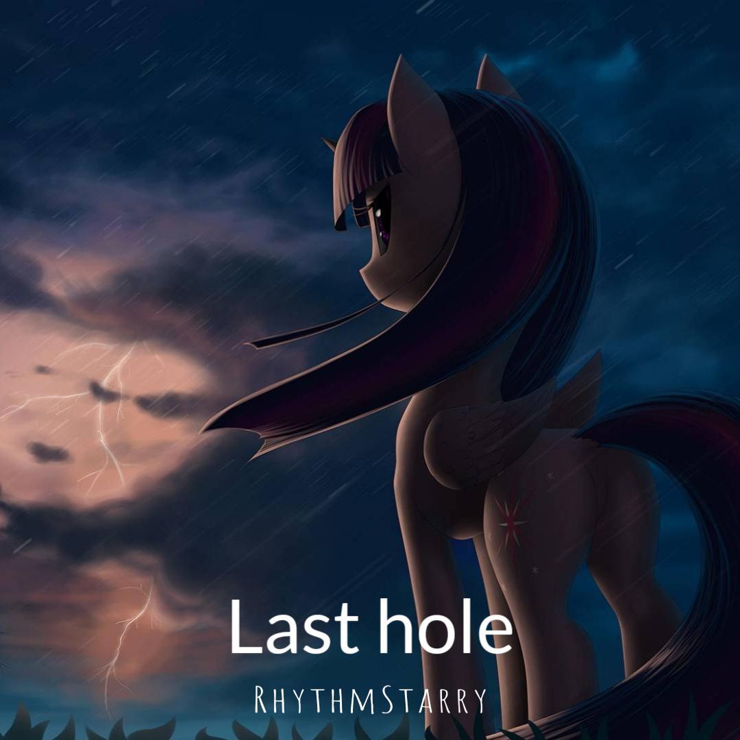 Last hole（最后一次）专辑