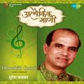 Suresh Wadkar