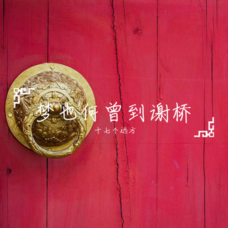 上官音乐