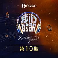 杨坤、陈慧娴 - 我比从前更寂寞