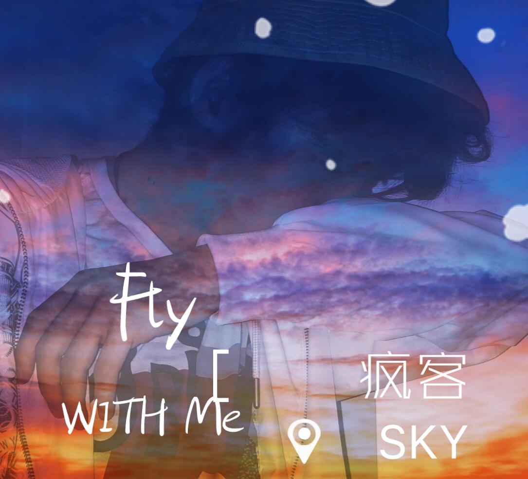 Fly With Me专辑