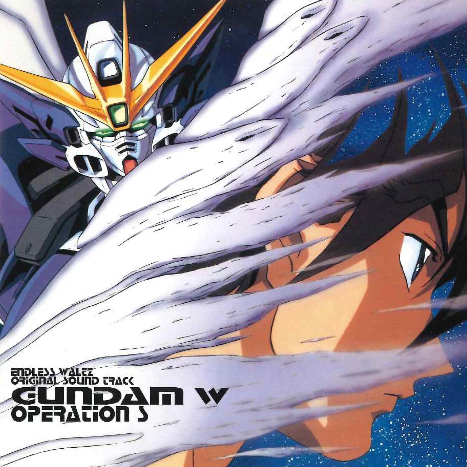 新機動戦記ガンダム W OPERATION S