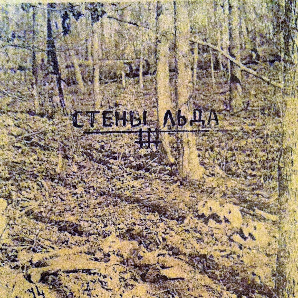 III