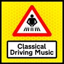 Classical Driving Music专辑