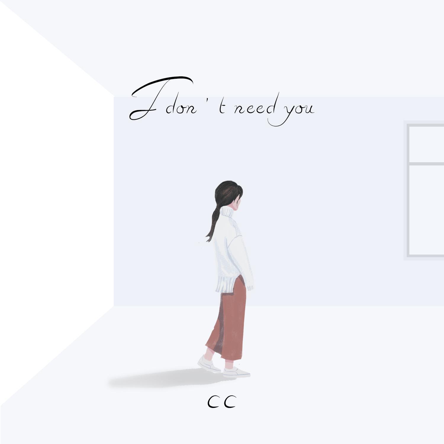 I don't need you