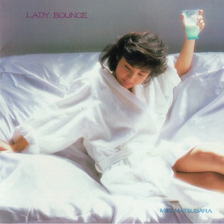 LADY BOUNCE