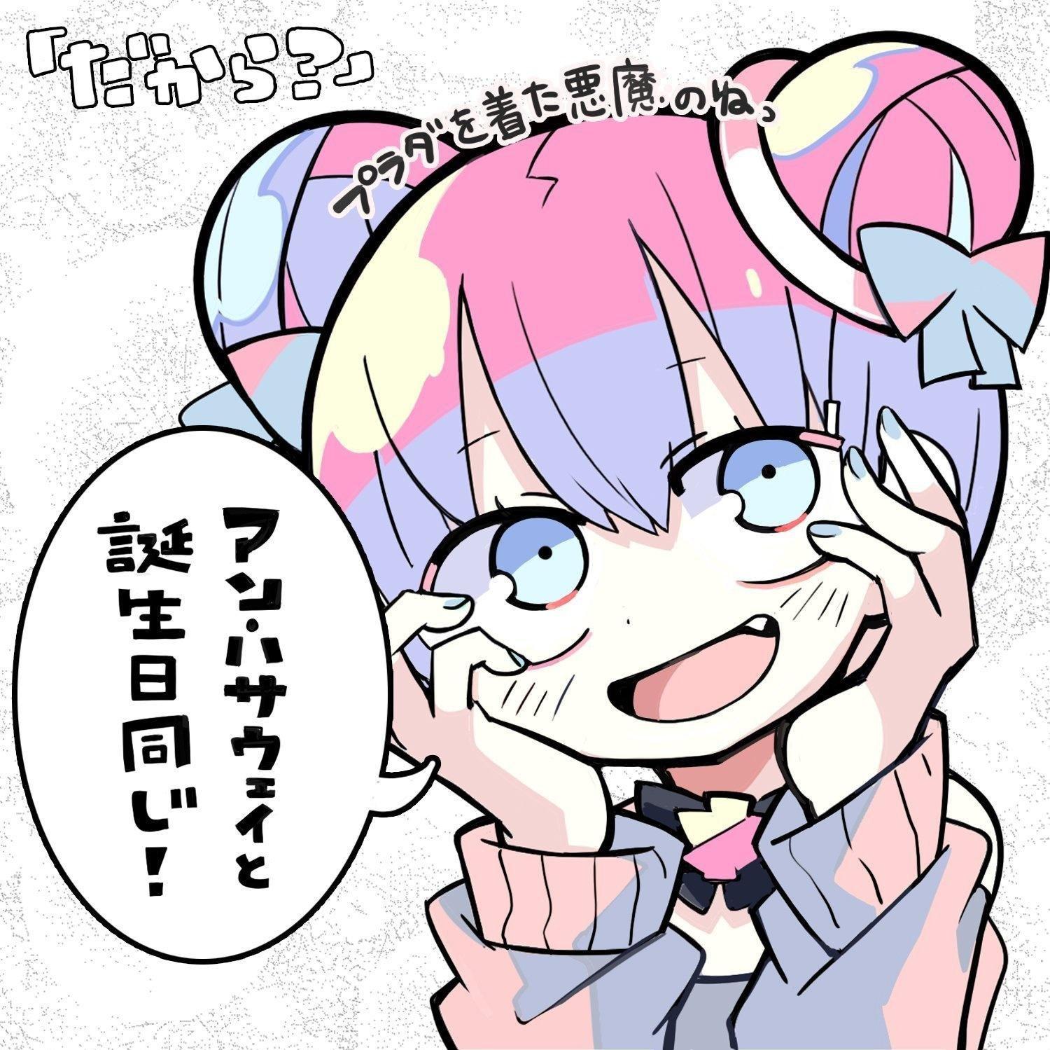 【唱见科普04】ナナヲアカリ（Nanawoakari）