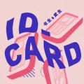 ID CARD