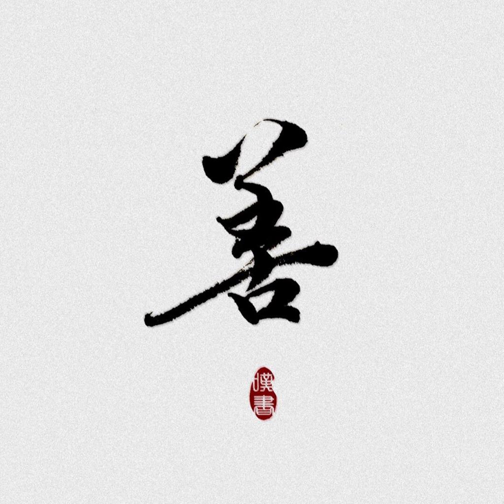 字字入心 声声入耳 | 在线播放 | 网易云音乐
