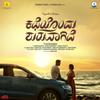 Sachin Warrier - Aparoopavagiye