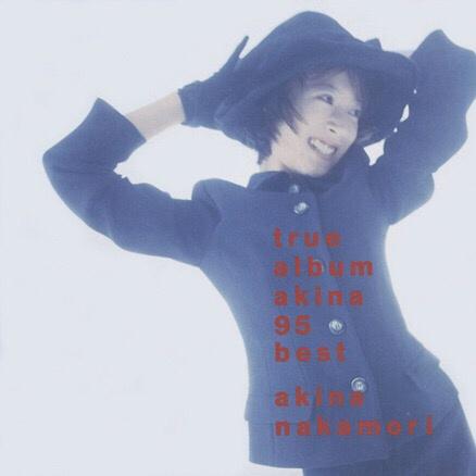 【新品・未開封】中森明菜　true album akina 95 best 即購入ok!!】中森明菜 『true album akina 95 best』 - メルカリ
