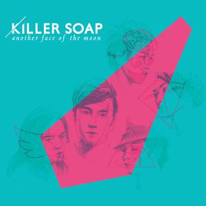 Killersoap-Sophia Sophia  立体声伴奏 （升8半音）