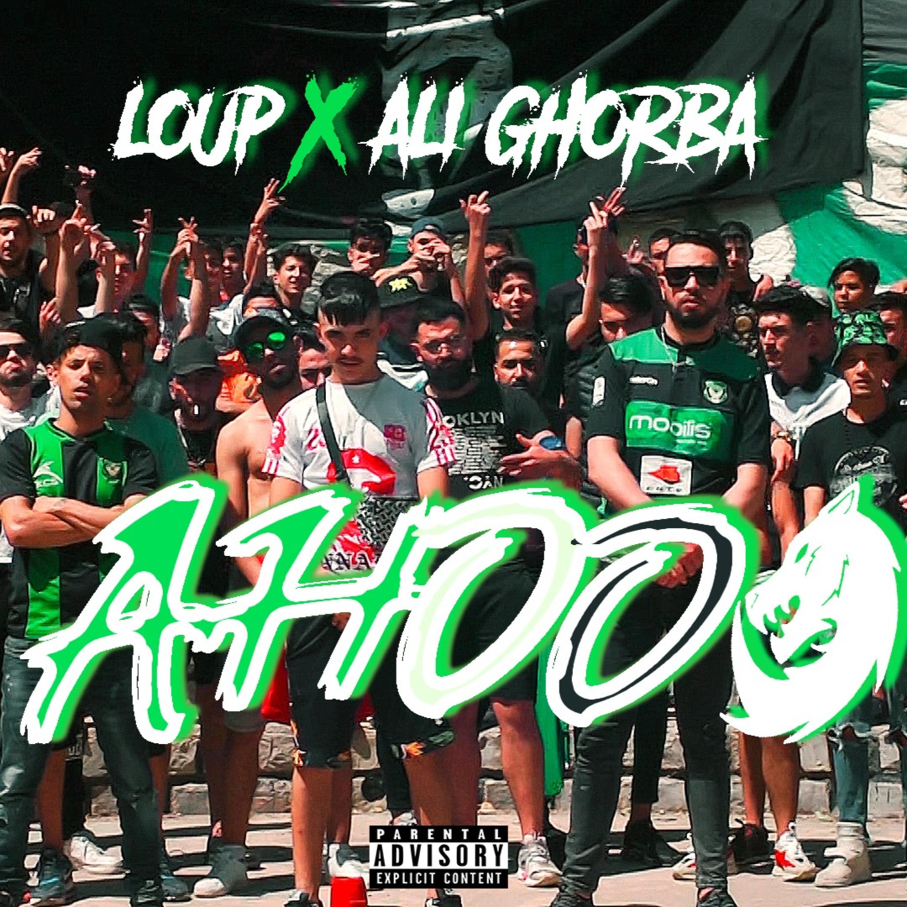 Ahoo (feat. Loup)