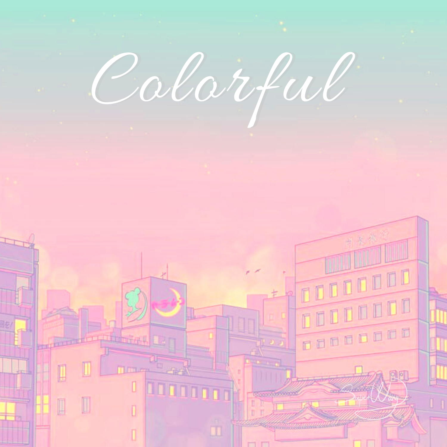 Mac Ayres x R&B Type Beat "Colorful"