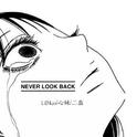 Never look back （不 会 回 头）专辑