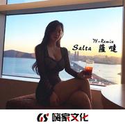 Salta 萨哒(抖音热播版)